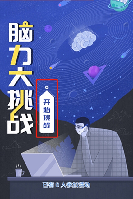 【福利】红包来啦！赶快抢起来！(图5)