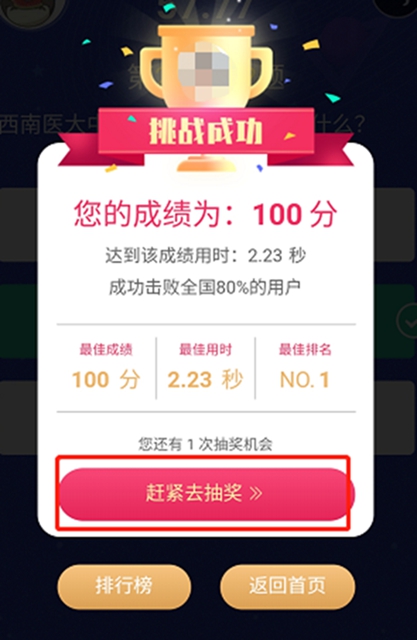【福利】红包来啦！赶快抢起来！(图6)