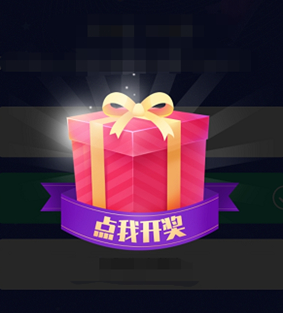 【福利】红包来啦！赶快抢起来！(图7)