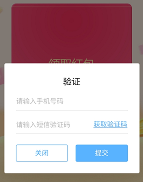【福利】红包来啦！赶快抢起来！(图11)