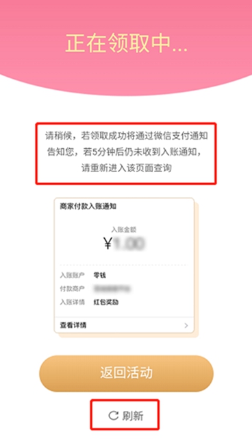 【福利】红包来啦！赶快抢起来！(图12)
