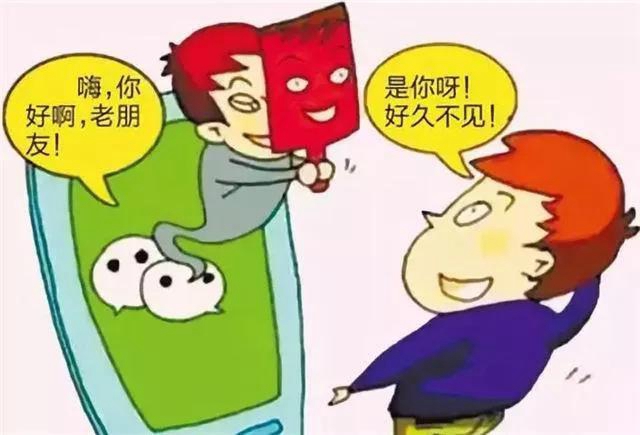 @所有人,你有一份春节防骗指南请查收(图2) @所有人,你有一份春节防骗指南请查收(图2)