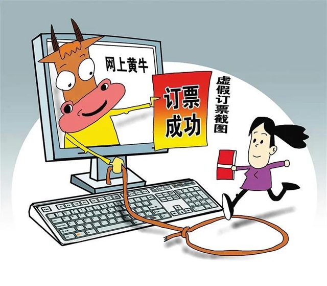 @所有人,你有一份春节防骗指南请查收(图3) @所有人,你有一份春节防骗指南请查收(图3)
