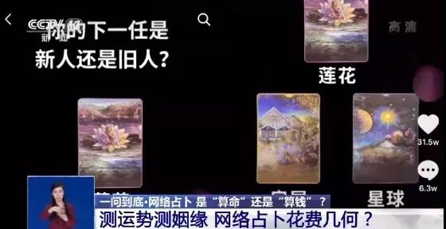 @所有人,你有一份春节防骗指南请查收(图5) @所有人,你有一份春节防骗指南请查收(图5)
