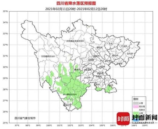 这个春节四川天气咋样？冷空气虽“下班”，太阳却没“全勤”(图2)