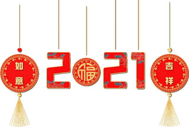 10万+奖品，明天泸州“娘家人”三大线上活动为你添年味！(图1)