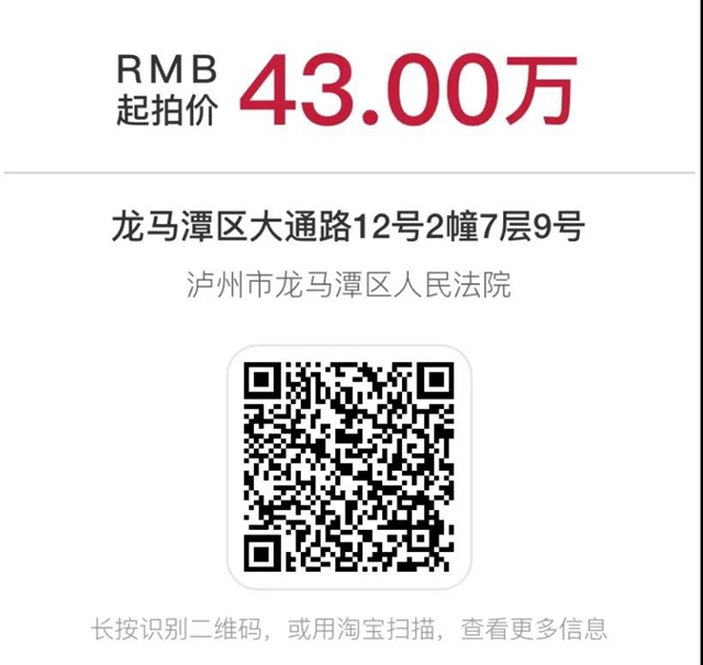 龙马战狼｜正月初五，来买买买(图6)