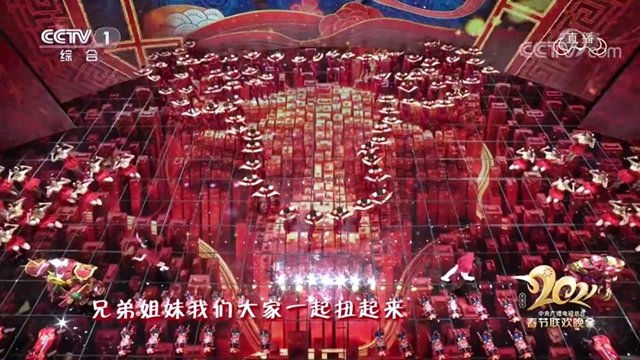 宜宾籍音乐人参与制作的歌曲上春晚啦！刘德华、关晓彤、王一博联合演唱(图2)