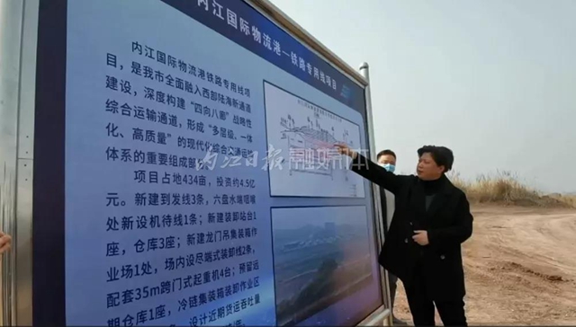 内江今年又要修一条铁路，6月就开工！(图1)