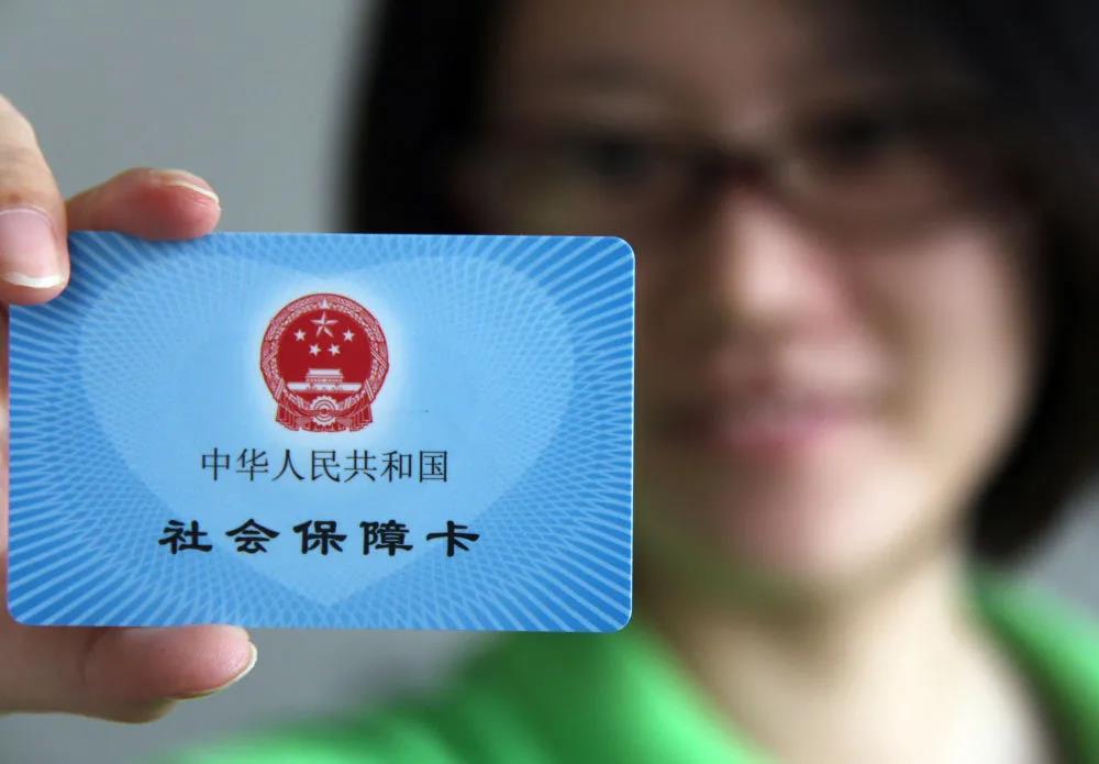 大家请注意了！今年，你的社保有新变化！(图1)