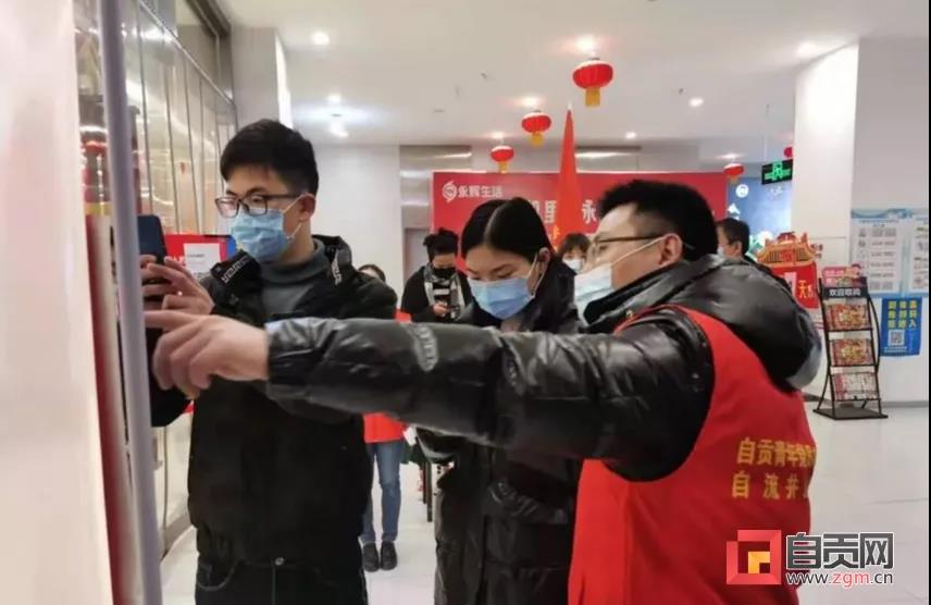 自贡：十万人次下沉一线守护盐都安全(图5)