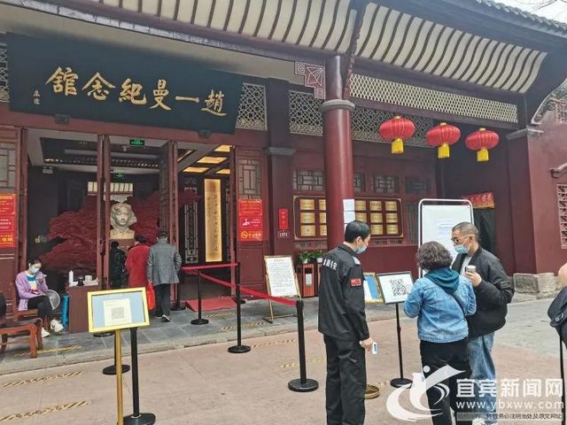 新春假日 宜宾市民缅怀赵一曼烈士