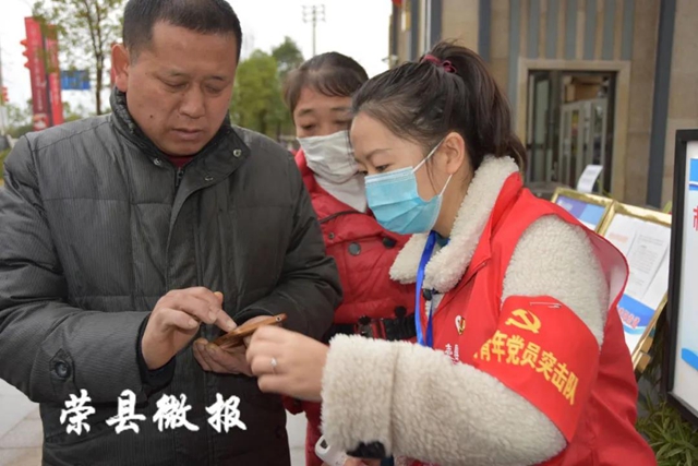 自贡荣县100名突击队青年党员春节“疫线”写“红歌”