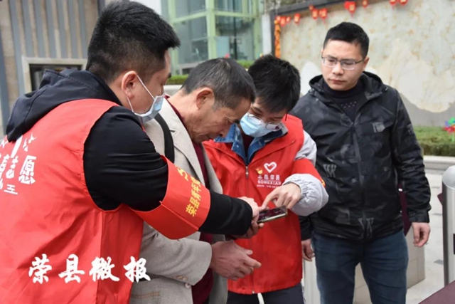 自贡荣县100名突击队青年党员春节“疫线”写“红歌”(图5)