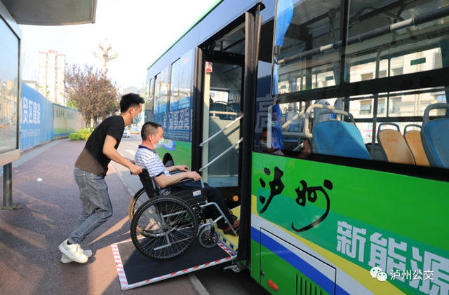 以人民为中心，一路与您同行 | 泸州公交发布2020企业社会责任报告(图3)