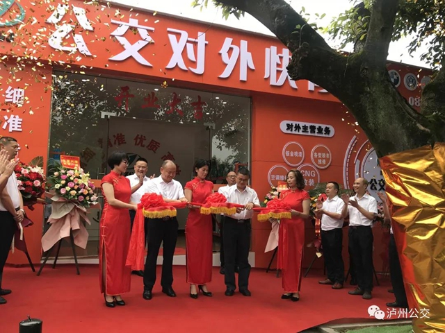 以人民为中心，一路与您同行 | 泸州公交发布2020企业社会责任报告(图11)