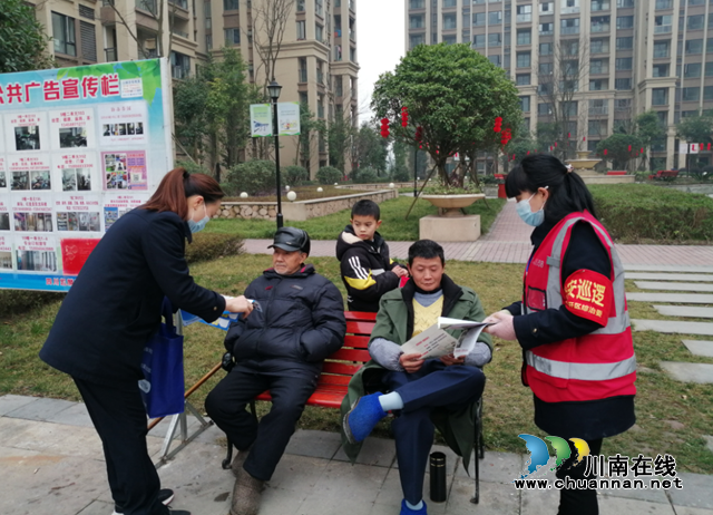 内江经开区交通派出所：打击电信诈骗，共建平安家园