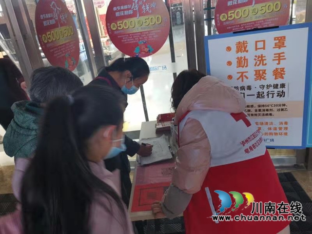 江阳区北城街道皂角巷社区：疫情防控助力，红十字会“救在身边”