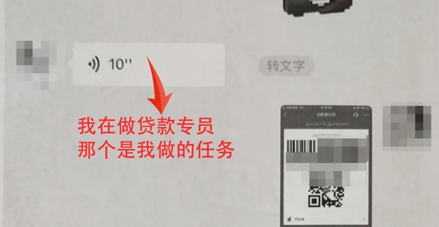 泸州女子网恋奔现遇渣男，被骗感情被骗钱！(图2)