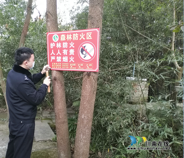 内江经开区交通镇：开展森林防火宣传，保障辖区安全稳定