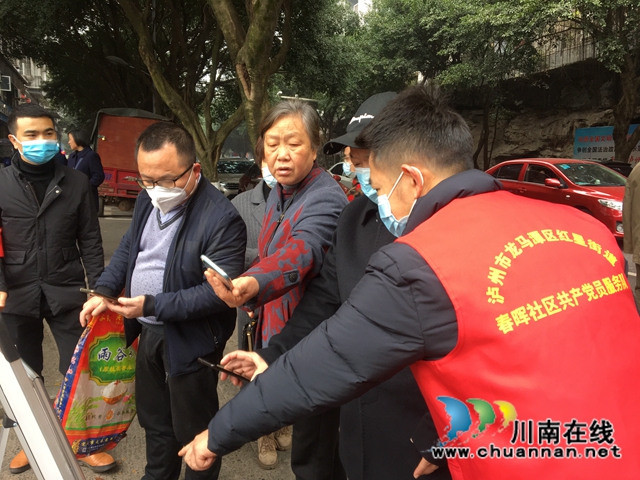 龙马潭区红星街道春晖社区动员党员干部积极参与疫情防控志愿服务活动(图2)