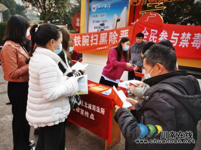 江阳区北城街道开展法治文化宣传活动