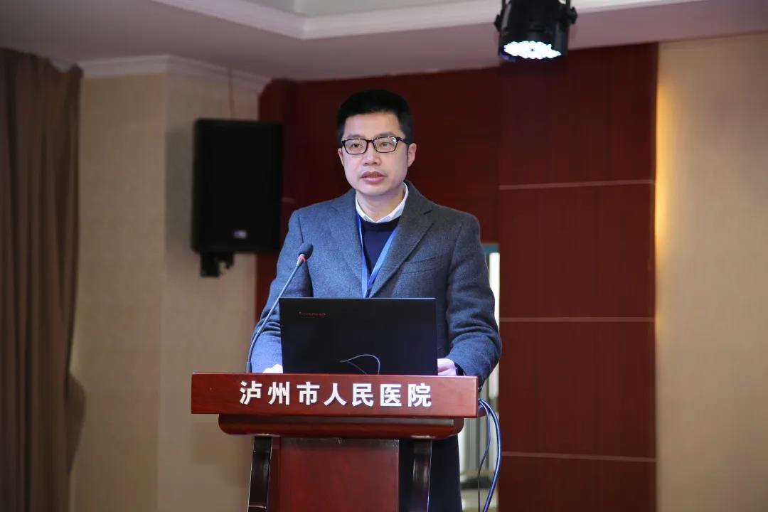 泸州市人民医院“学科建设年”活动正式启动(图2)