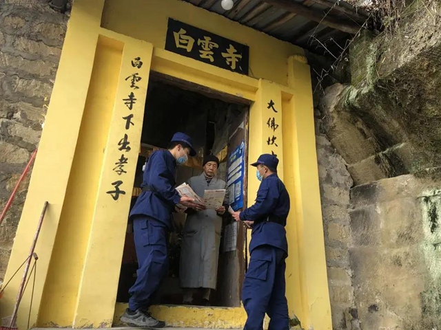 给文物古建系上“安全带”！看，内江“出手”(图2)