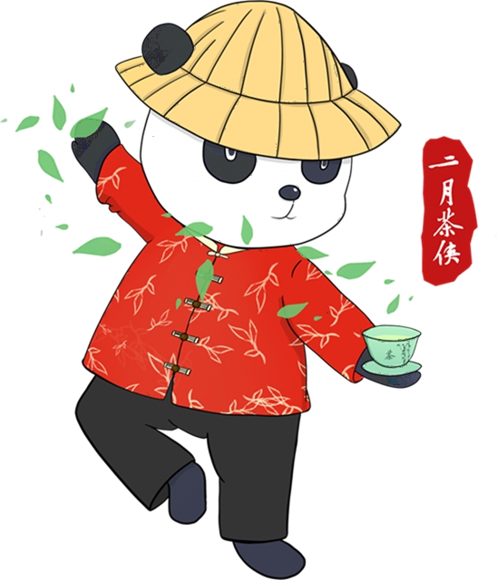 二月茶侠带你打Call|2021我与全球同纬首采新茶零距离活动(图3) 二月茶侠带你打Call|2021我与全球同纬首采新茶零距离活动(图3)
