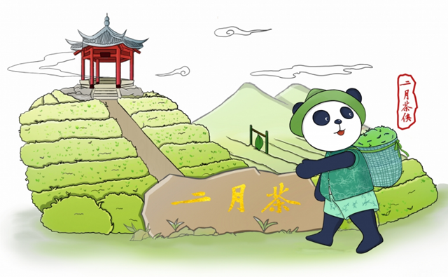 二月茶侠带你打Call|2021我与全球同纬首采新茶零距离活动(图4) 二月茶侠带你打Call|2021我与全球同纬首采新茶零距离活动(图4)