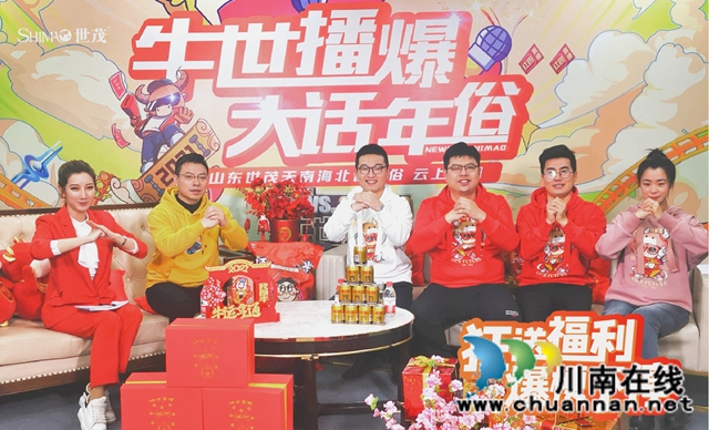 就地过年”怎么玩?世茂品牌营销春节齐发力!(图2) 就地过年”怎么玩?世茂品牌营销春节齐发力!(图2)
