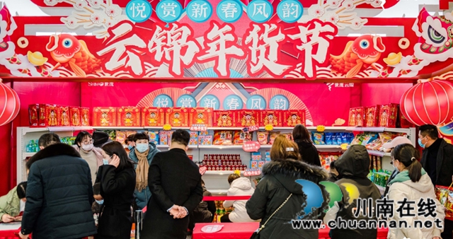 就地过年”怎么玩?世茂品牌营销春节齐发力!(图3) 就地过年”怎么玩?世茂品牌营销春节齐发力!(图3)