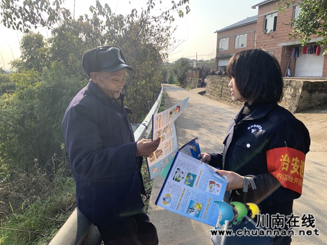 内江经开区靖民镇凉风社区:持续开展反诈骗宣传,确保村民安心过大年(图2) 内江经开区靖民镇凉风社区:持续开展反诈骗宣传,确保村民安心过大年(图2)
