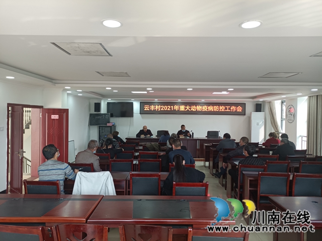 泸县云龙镇开展重大动物疫病防控工作专项督查(图4) 泸县云龙镇开展重大动物疫病防控工作专项督查(图4)