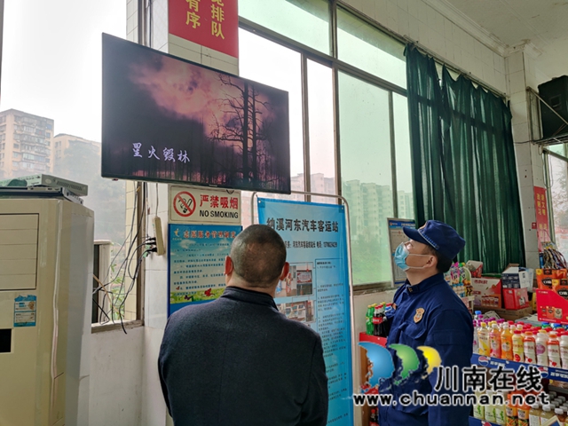 严防“小火亡人”！泸州集中摸排检查“三合一”“九小场所”场所