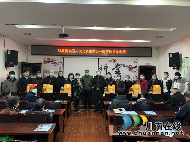 龙马潭区红星街道：圆梦选民微心愿