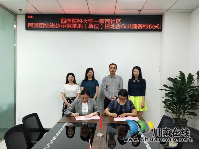龙马潭区:“四化”建设推动民族团结进步创新发展(图4) 龙马潭区:“四化”建设推动民族团结进步创新发展(图4)