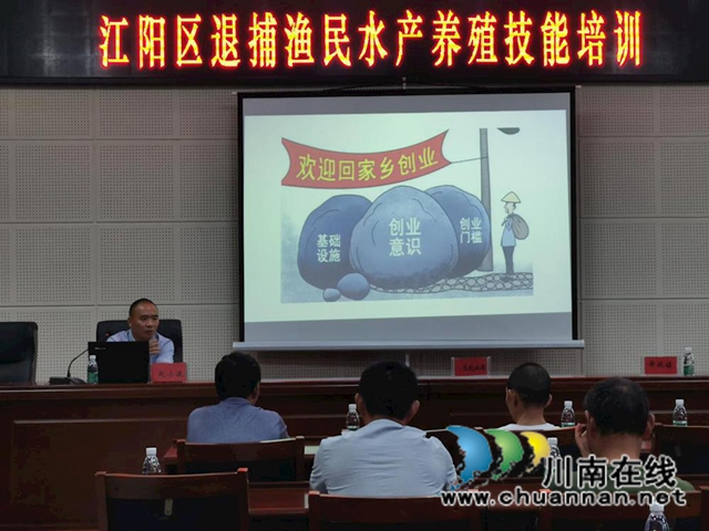 泸州推进乡村振兴系列报道(四):创业就业有帮扶(图2) 泸州推进乡村振兴系列报道(四):创业就业有帮扶(图2)