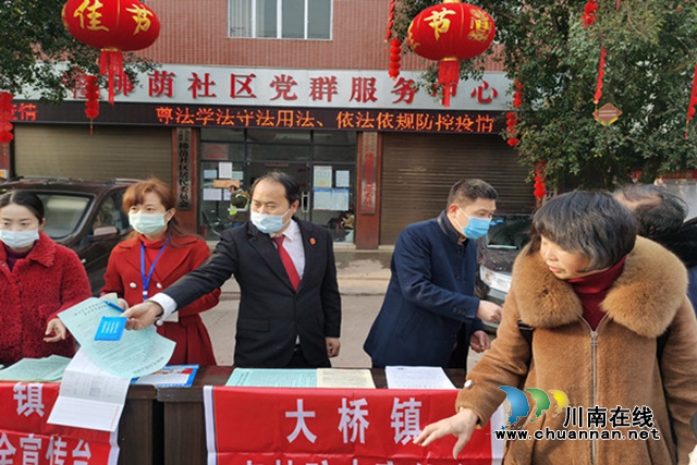 合江县大桥镇多部门联动开展“返乡民工”暨防控疫情法治宣传活动