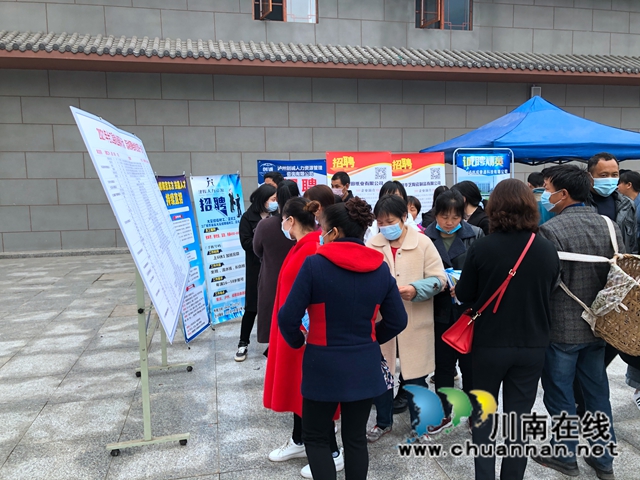 合江县先滩镇：川渝两地协作开展就业“春风行动”