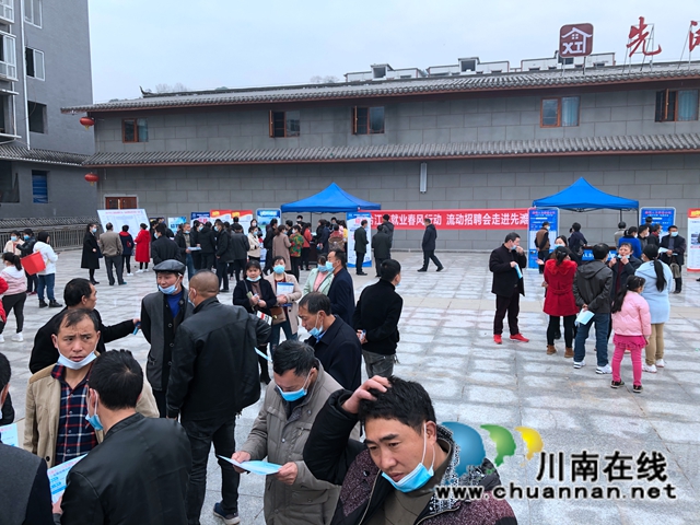 合江县先滩镇：川渝两地协作开展就业“春风行动”(图2)