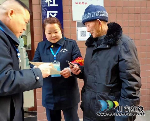 内江​经开区交通镇汉晨社区：防诈骗宣传，为平安建设添砖加瓦