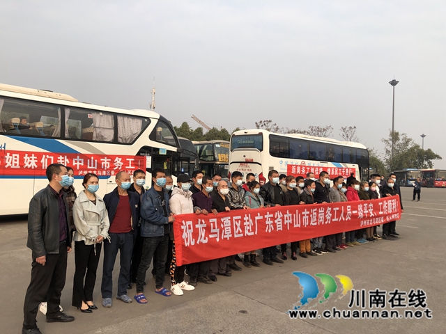 龙马潭区：“返岗专车”温暖农民工心窝(图3)