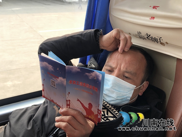 龙马潭区：“返岗专车”温暖农民工心窝(图2)