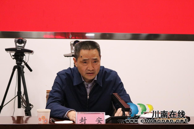泸州市打响地质灾害全域综合整治攻坚战(图1)