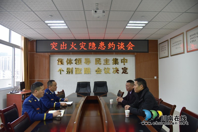 泸州各地联合多部门推进火灾隐患整改工作(图6)