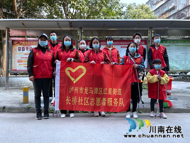 龙马潭区红星街道长桥社区开展“清理家园我出力”志愿服务活动