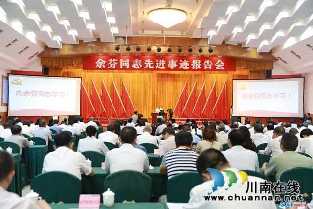 泸州脱贫攻坚系列纪实报道（一）：举全市之力 保全域脱贫(图2)