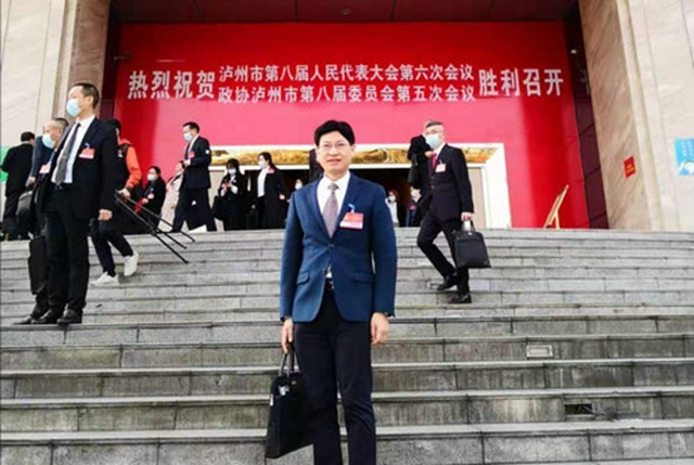 【泸州两会】市人大代表宋舸：高标准的数字化运营才是商业综合体的发展之道