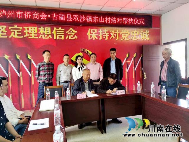 泸州脱贫攻坚系列纪实报道（一）：举全市之力 保全域脱贫(图3)